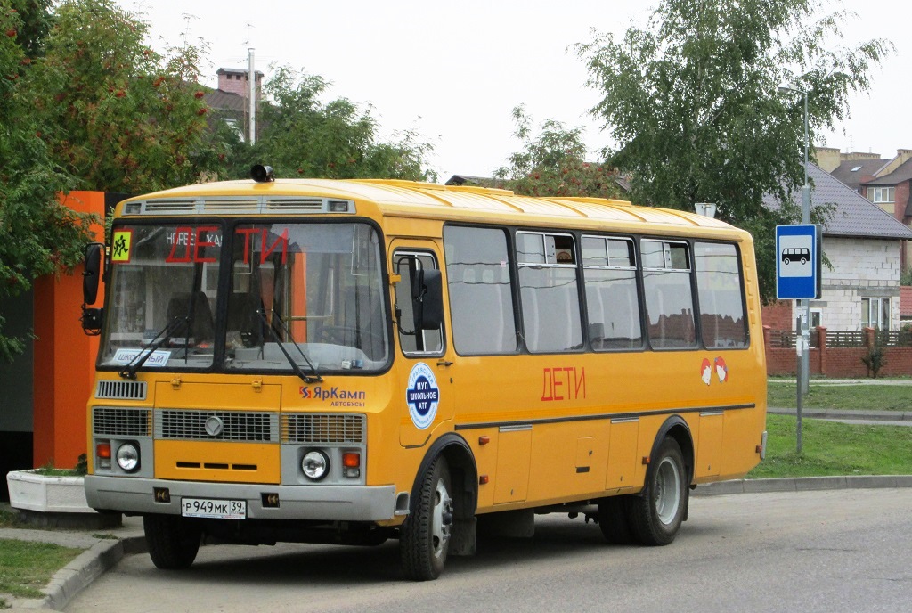 Калининград, ПАЗ-423470 (4234*V) № Р 949 МК 39