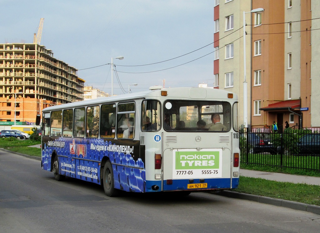 Калининград, Mercedes-Benz O307 № 1165
