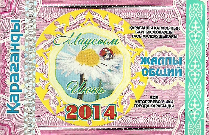 Karaganda — Miscellaneous photos