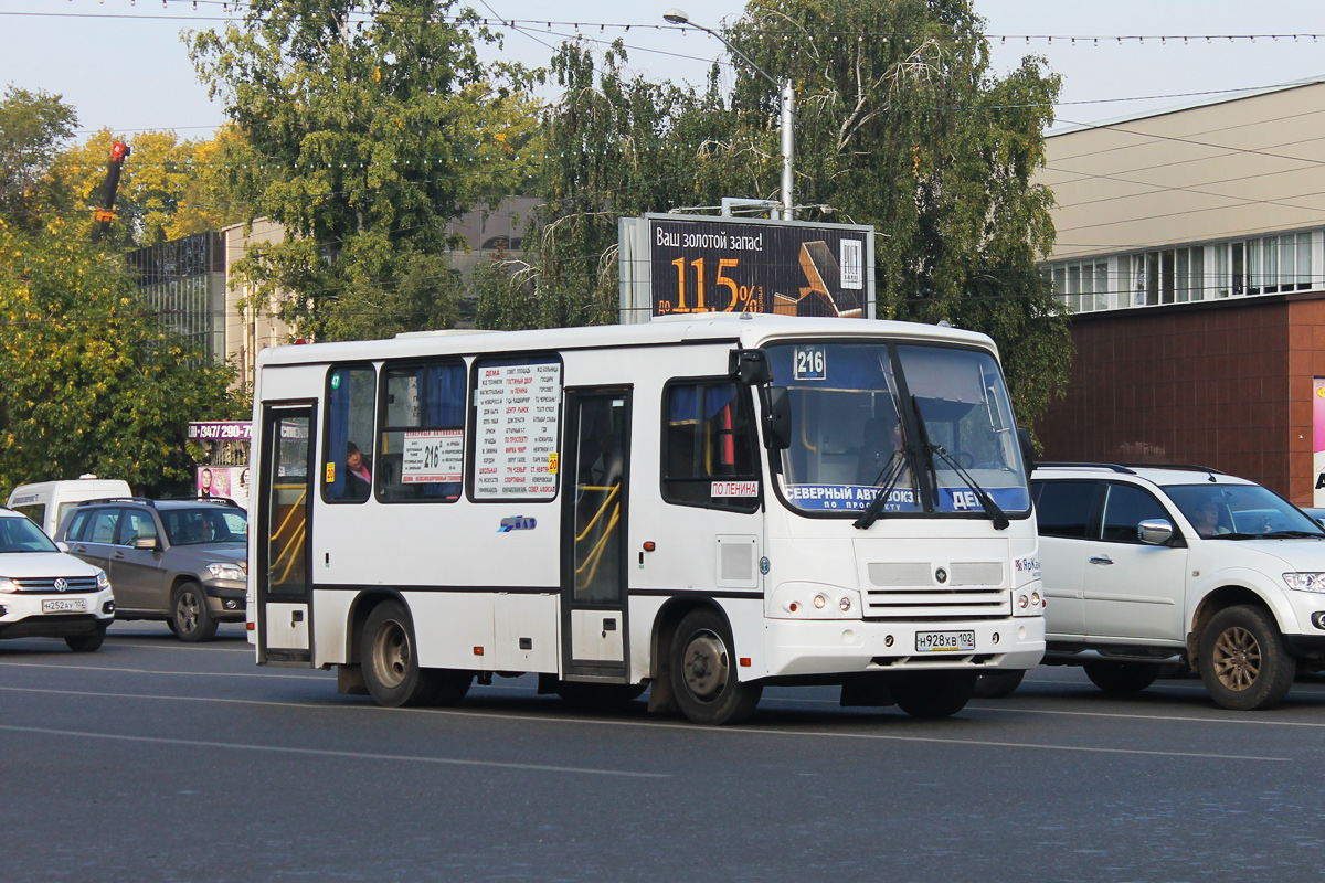 Уфа, ПАЗ-320302-08 (32032H) № 47