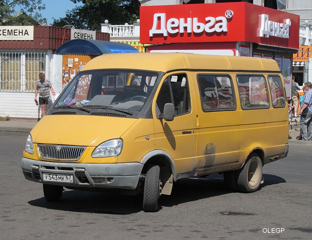 Smolensk, GAZ-3269 č. У 543 МК 67