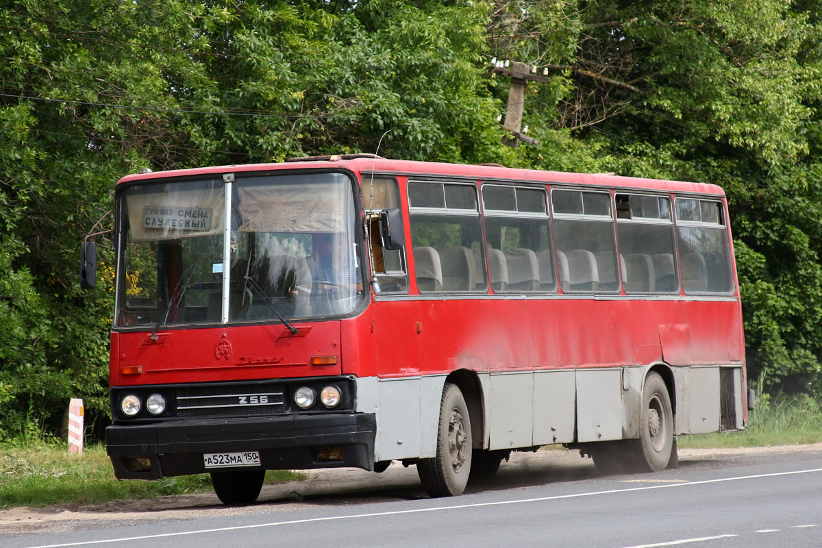Sergiev Posad, Ikarus 255.** č. А 523 МА 150