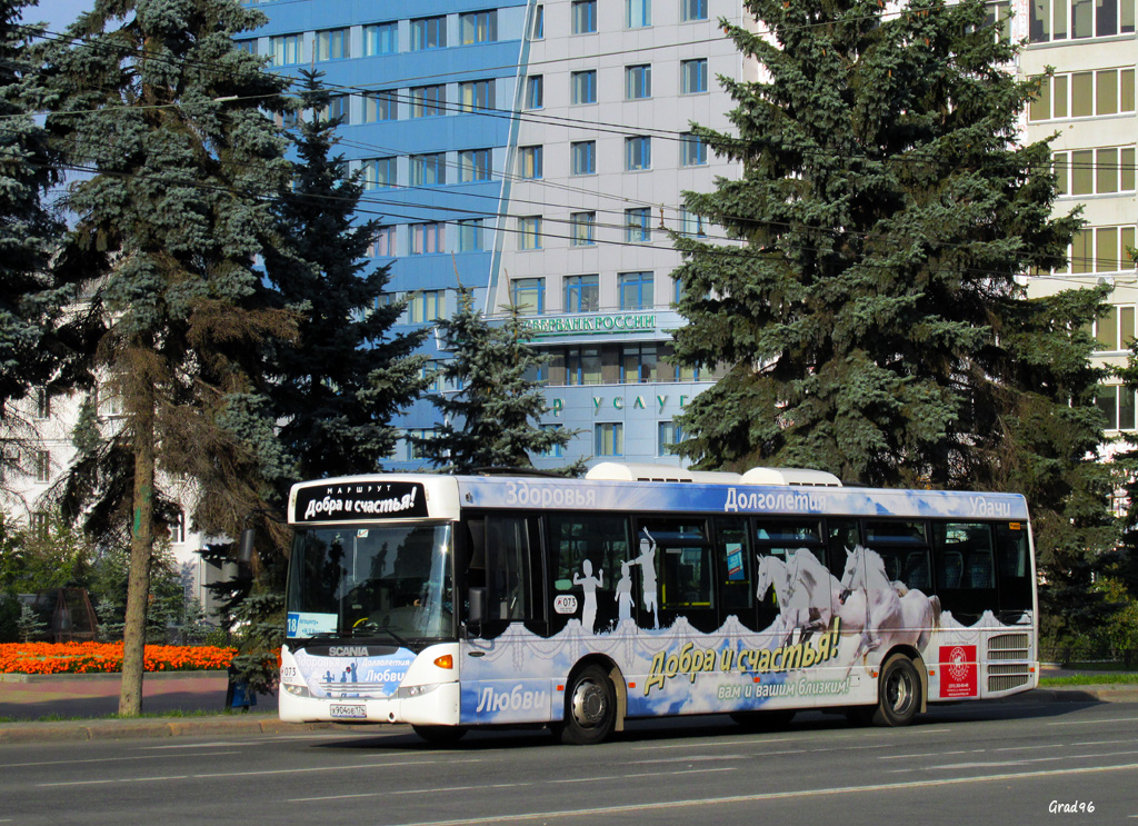 Chelyabinsk, Scania OmniLink CK95UB 4x2LB № 073