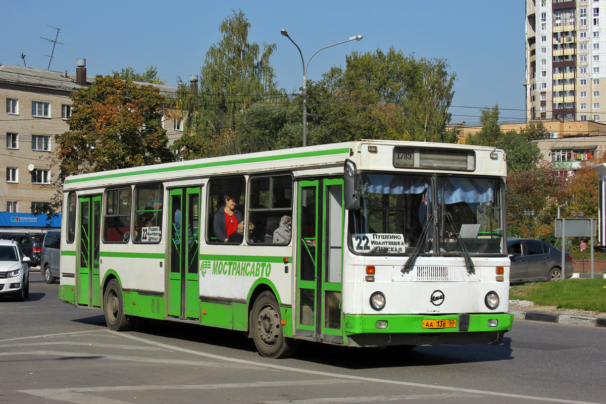 Ivanteevka, LiAZ-5256.25 № 1364