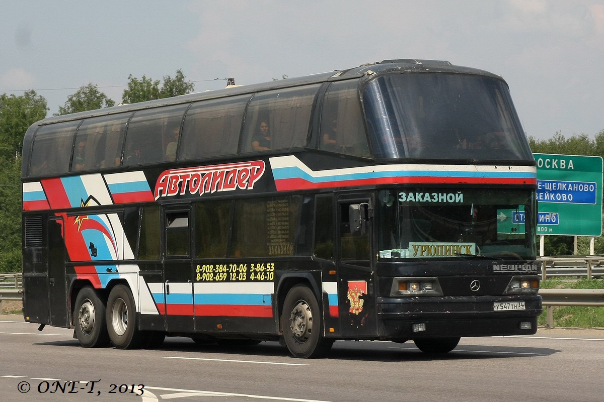 Урупский, Neoplan N122/3 Skyliner # У 547 ТН 34