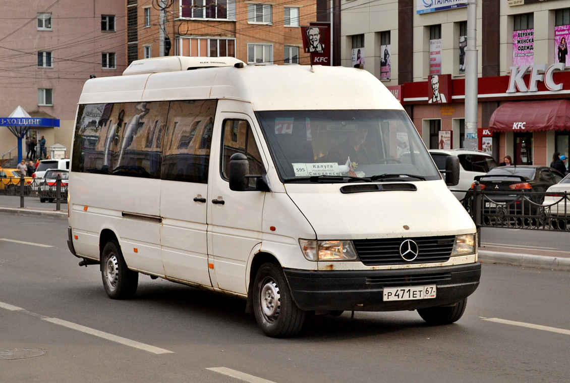 Smolensk, Mercedes-Benz nr. Р 471 ЕТ 67