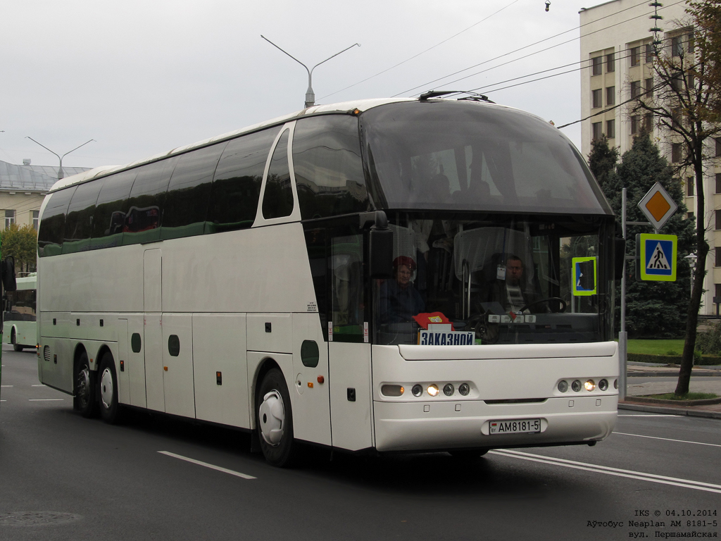 Minsk District, Neoplan N516/3SHDHL Starliner №: АМ 8181-5