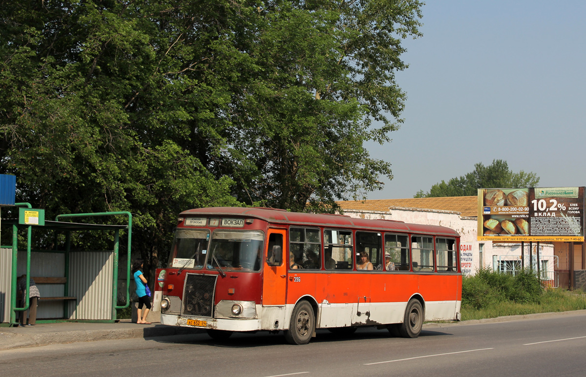 Achinsk, LiAZ-677 (ToAZ-677) # 396