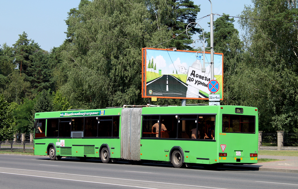 Novopolock, MAZ-105.060 # 073430