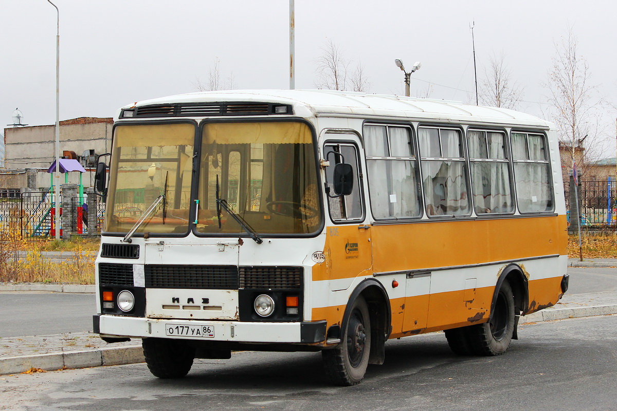 Белоярский, PAZ-3205 # 805