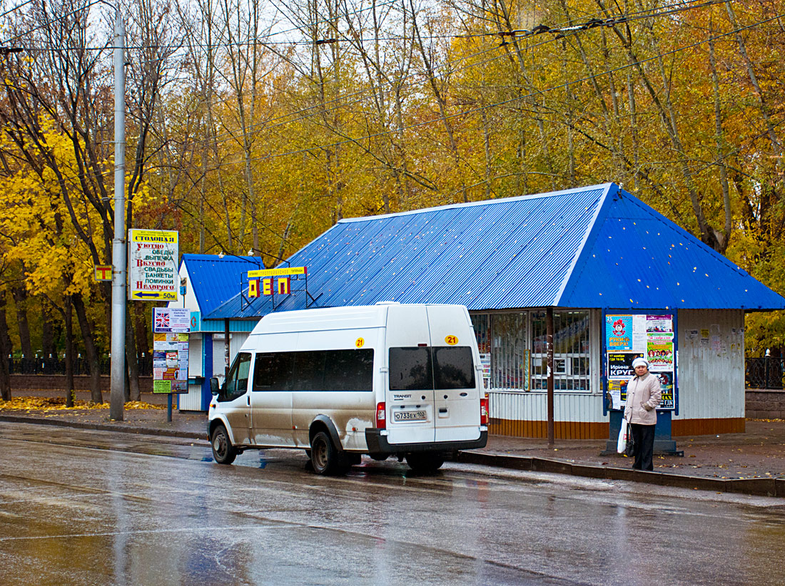 Sterlitamak, Имя-М-3006 (Z9S) (Ford Transit) # О 733 ЕХ 102