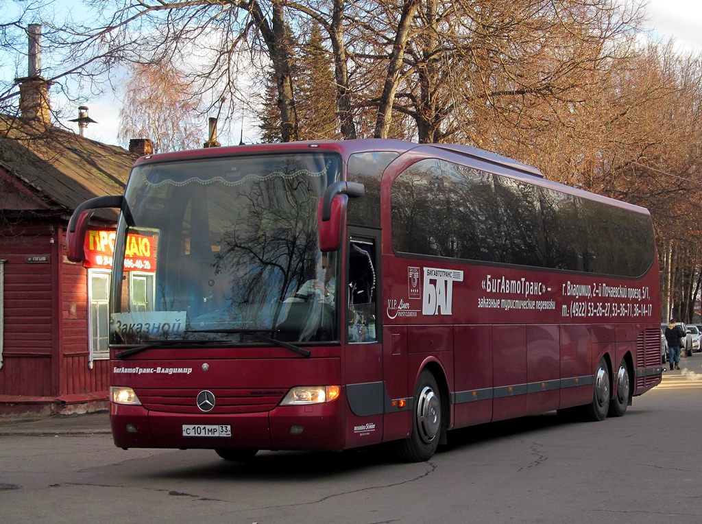 Vladimir, Mercedes-Benz Travego O580-17RHD L # С 101 МР 33
