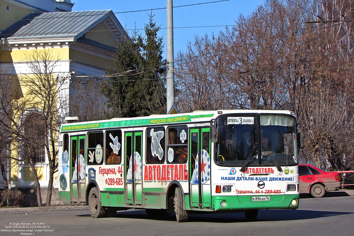 Rybinsk, LiAZ-5256.46 Nr. 33