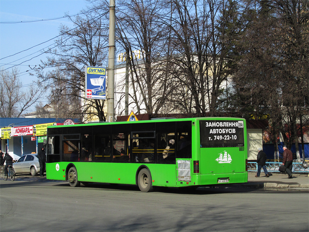 Харьков, ЛАЗ A183F0 № 807
