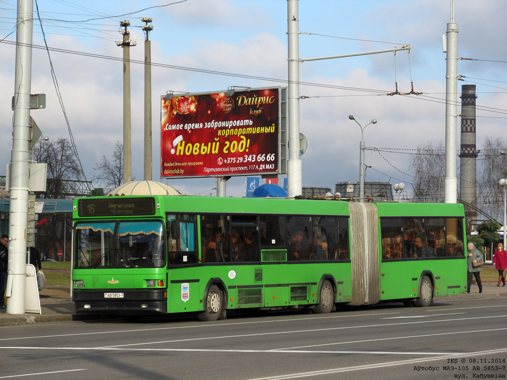 Minsk, MAZ-105.065 nr. 023353