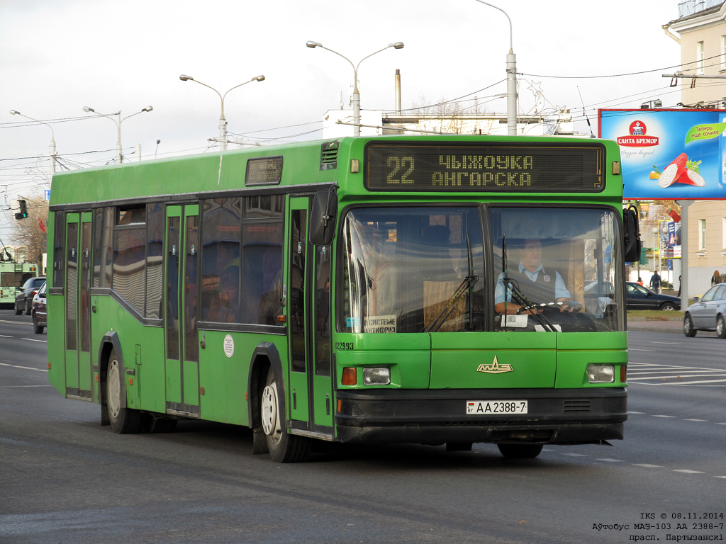 Minsk, MAZ-103.065 № 022993