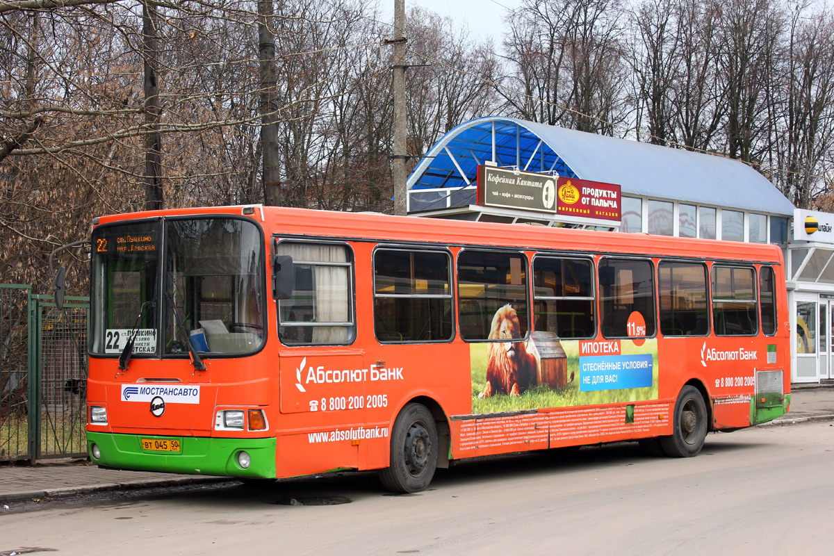 Ivanteevka, LiAZ-5256.25 č. ВТ 045 50