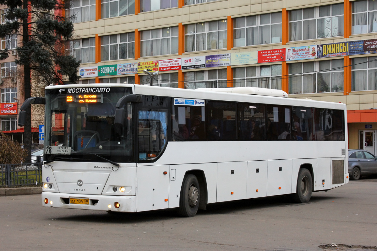 Korolyov, GolAZ-5251.10-10 "Voyage" # 3015