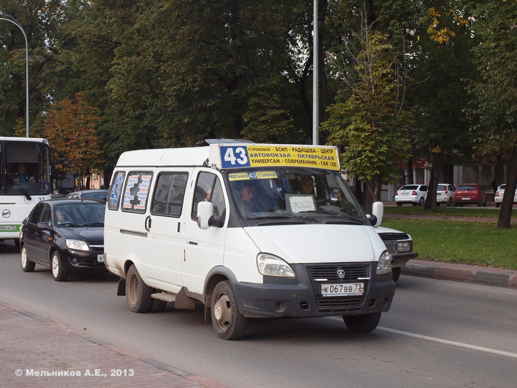 Ulyanovsk, GAZ-3221* № К 067 ВВ 73