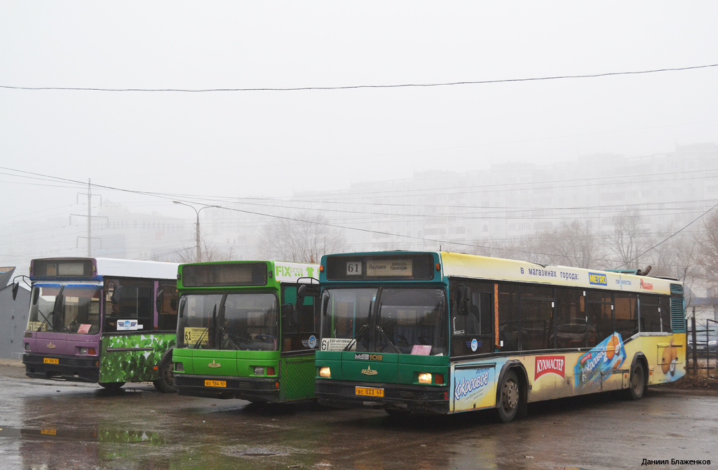 Samara, MAZ-103.075 # ВС 033 63; Samara — bus station