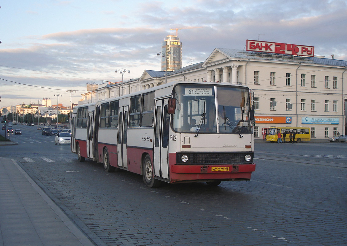 Ekaterinburg, Ikarus 280.64 # 1302