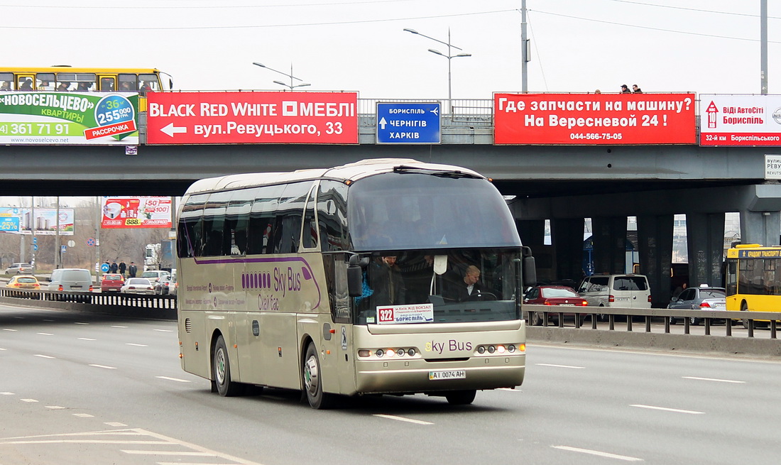 Boryspil, Neoplan N516SHD Starliner # АІ 0074 АН