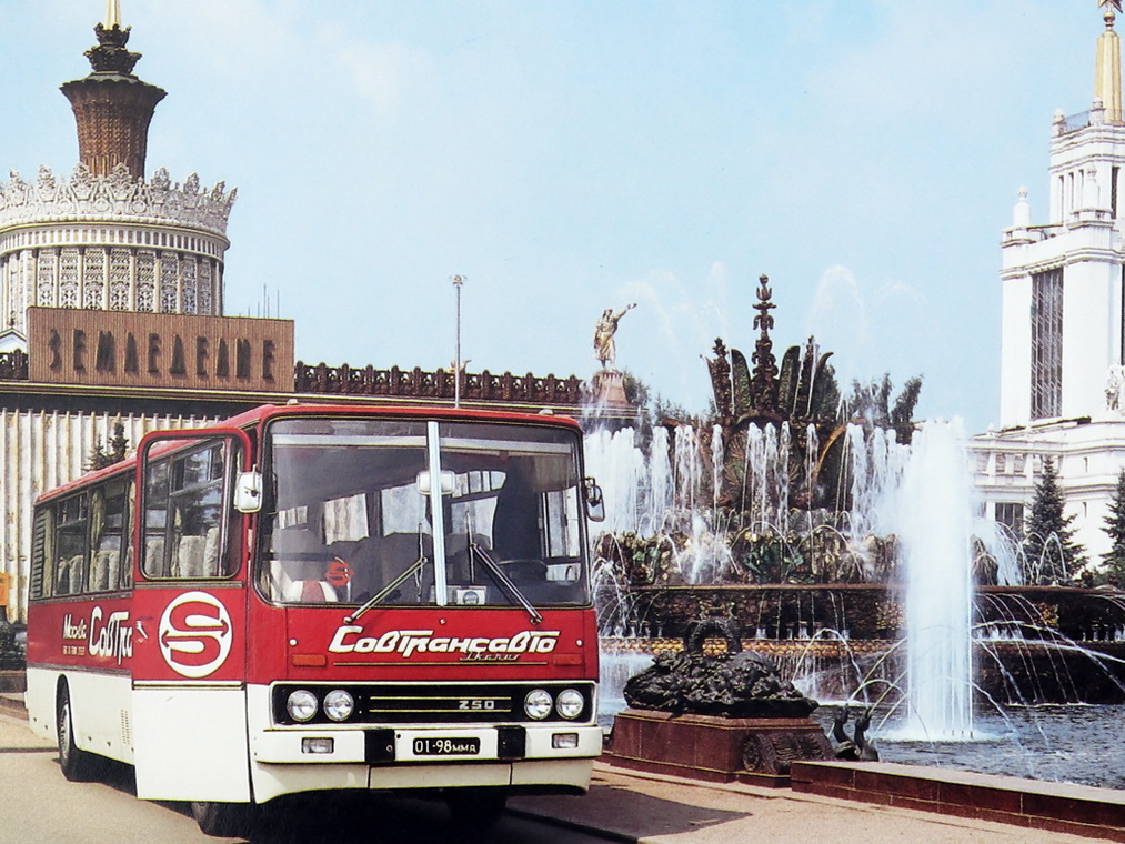 Moscow, Ikarus 250.12 №: 01-98 ММА