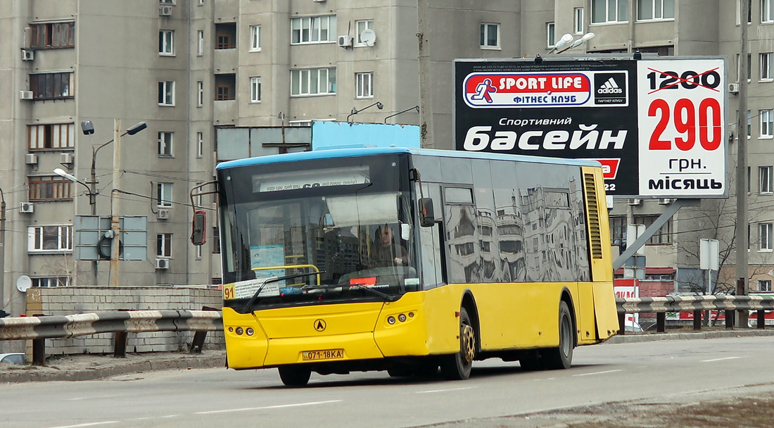 Киев, ЛАЗ A183D1 № 7122