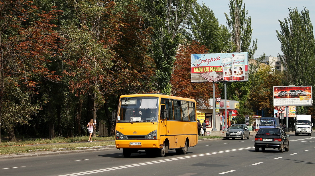 Donetsk, I-VAN A07A-22 # АН 6146 ЕІ