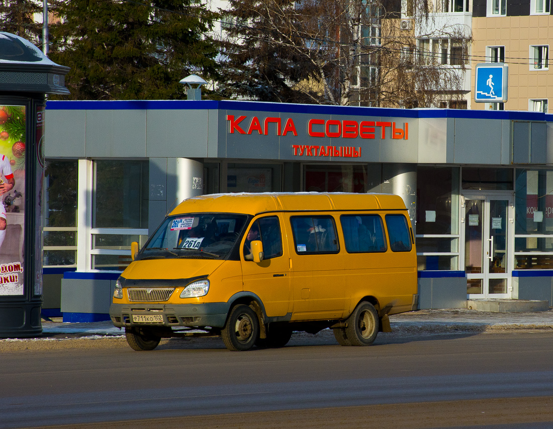 Уфа, ГАЗ-322132 № 10