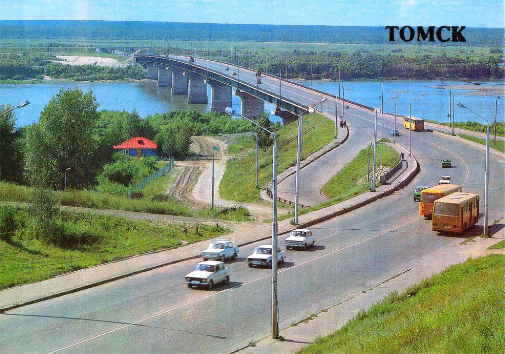 Tomsk — Miscellaneous photos