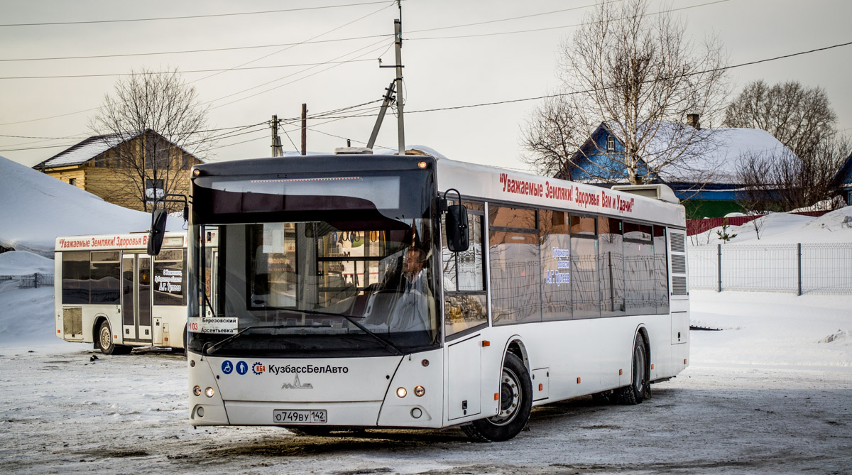 Berezovskiy, MAZ-203.068 # 55
