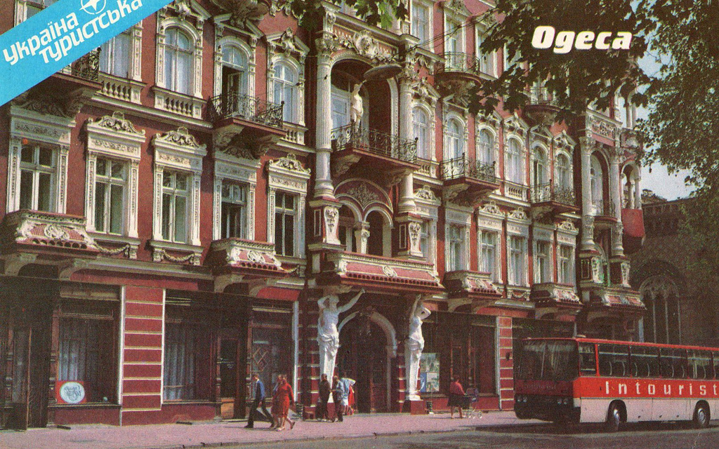 Odesa — Old photos