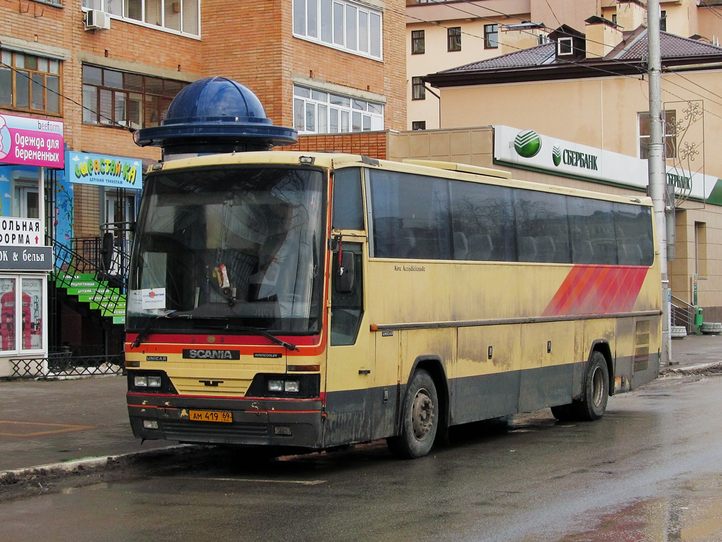 Obninsk, Unicar Grinder # АМ 419 69