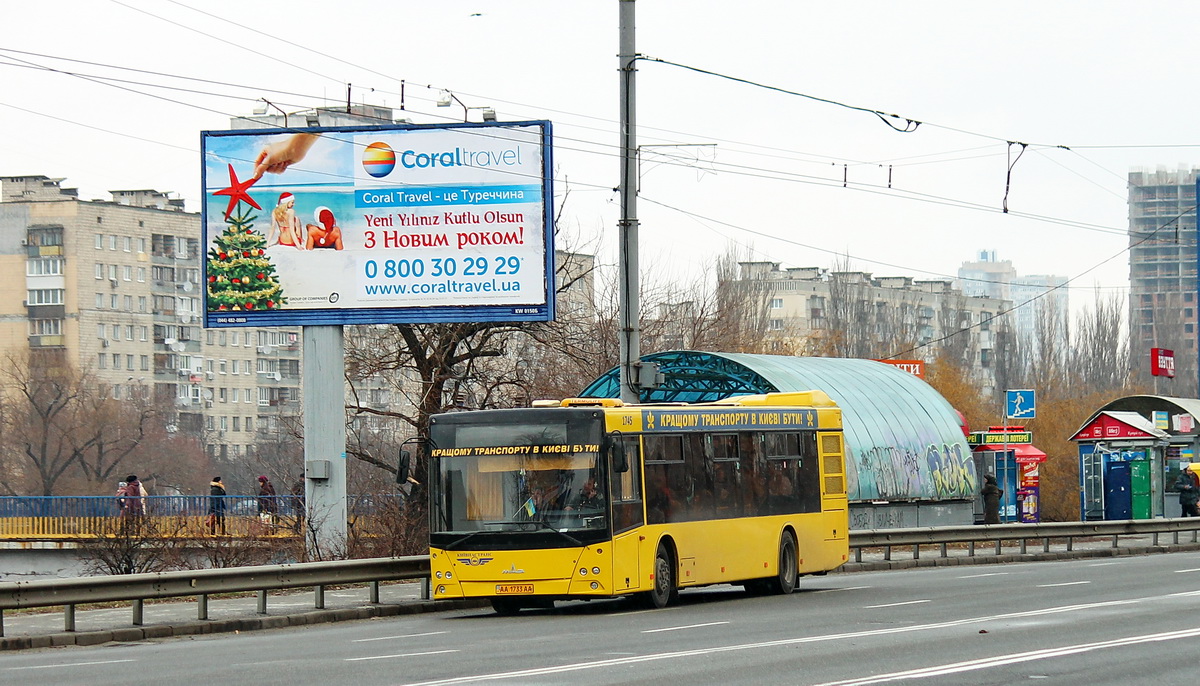Kyiv, MAZ-203.065 №: 1745