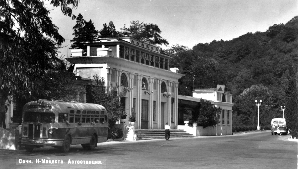 Sochi — Miscellaneous photos