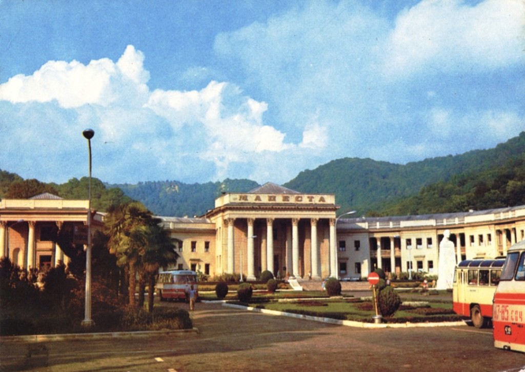 Sochi — Miscellaneous photos