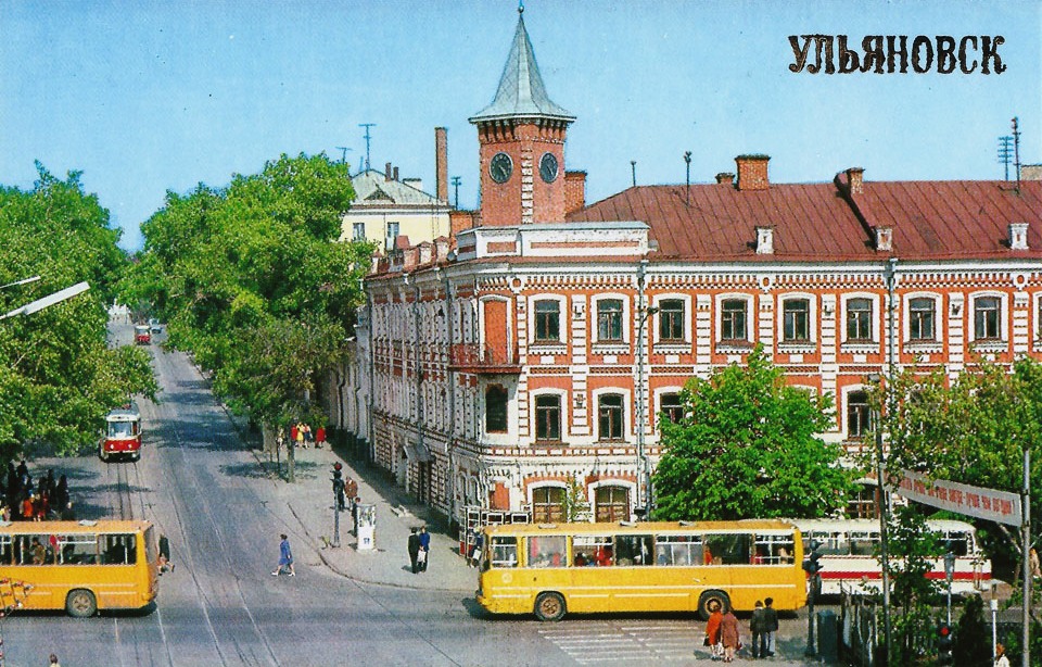 Ulyanovsk — Miscellaneous photos