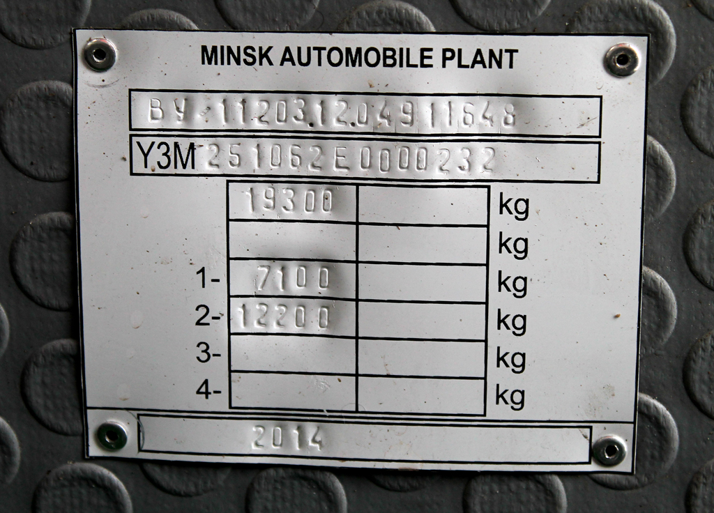 Grodna, MAZ-251.062 # АІ 7777-4