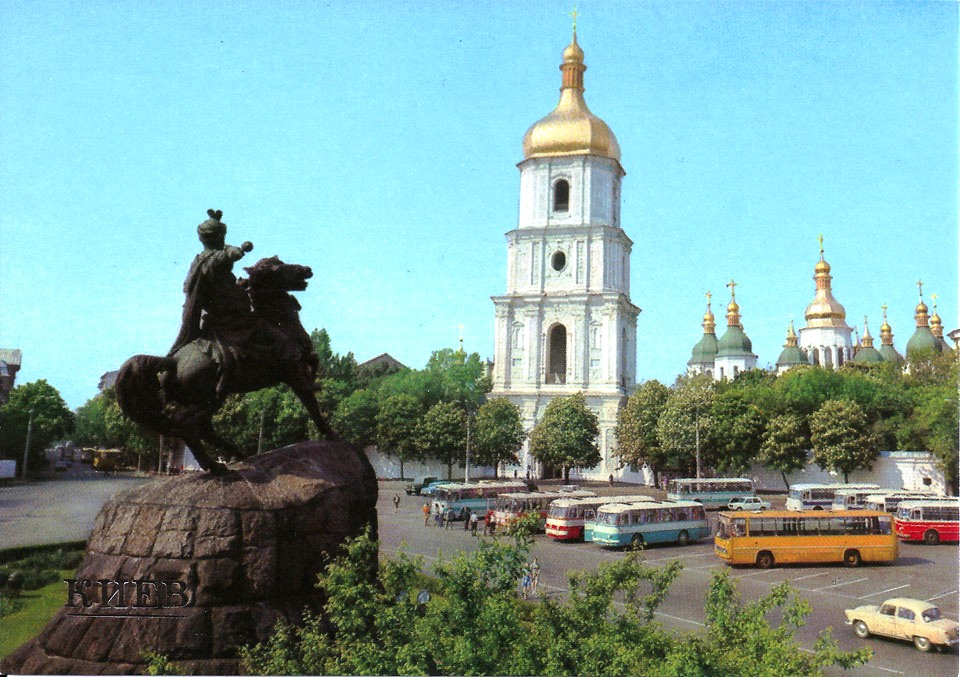 Киев — Старые фотографии