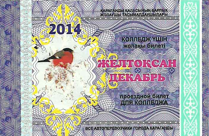 Karaganda — Miscellaneous photos