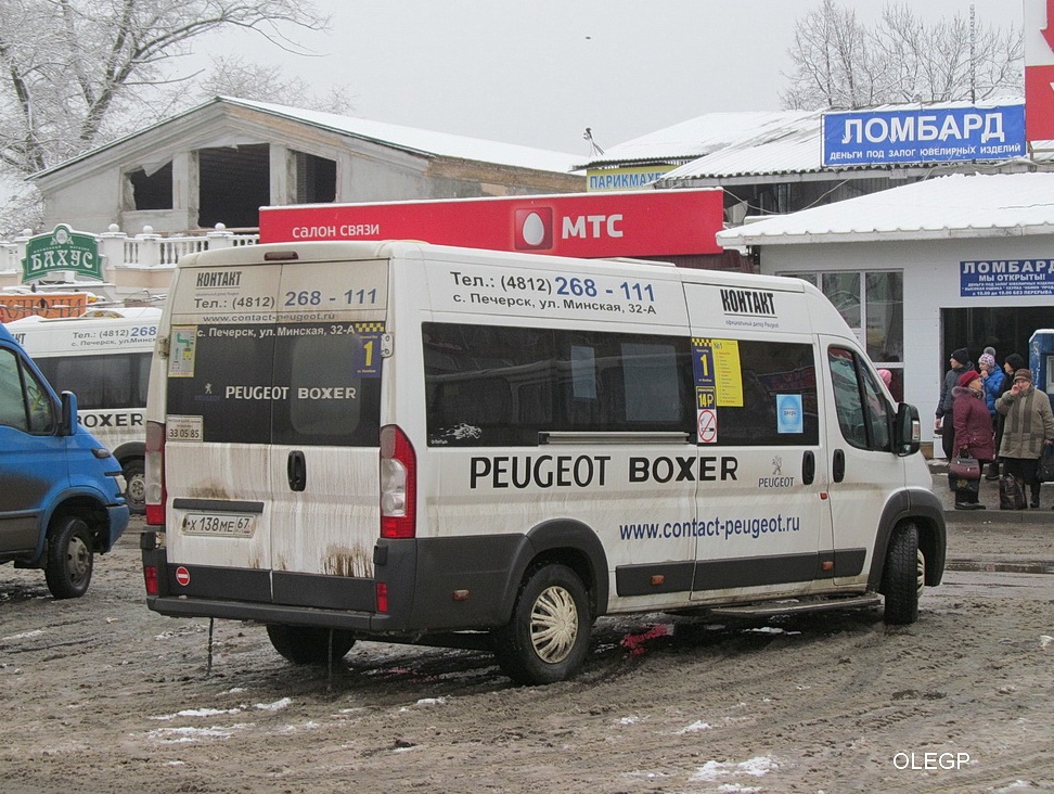 Смоленск, Irito-Boxer L4H2M2-A (Peugeot Boxer) № Х 138 МЕ 67