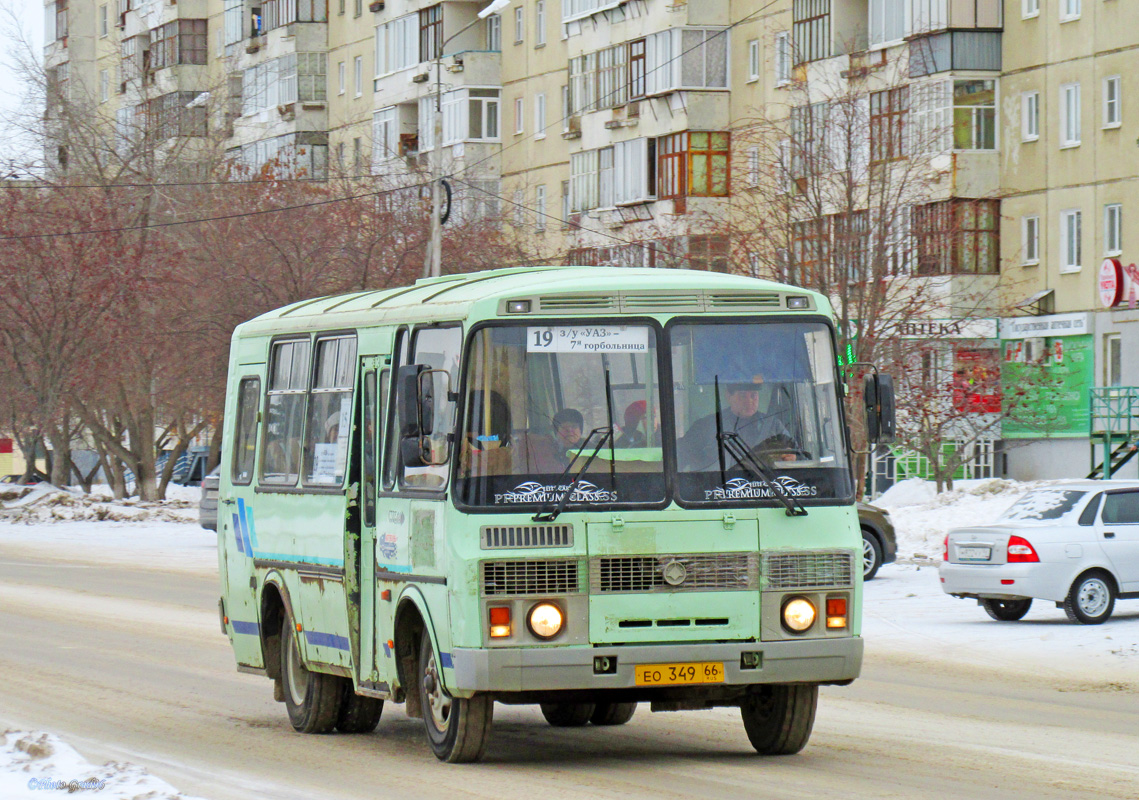 Kamensk-Ural'skiy, PAZ-32053 (320530, 3205B0, 3205C0, 3205E0) č. ЕО 349 66
