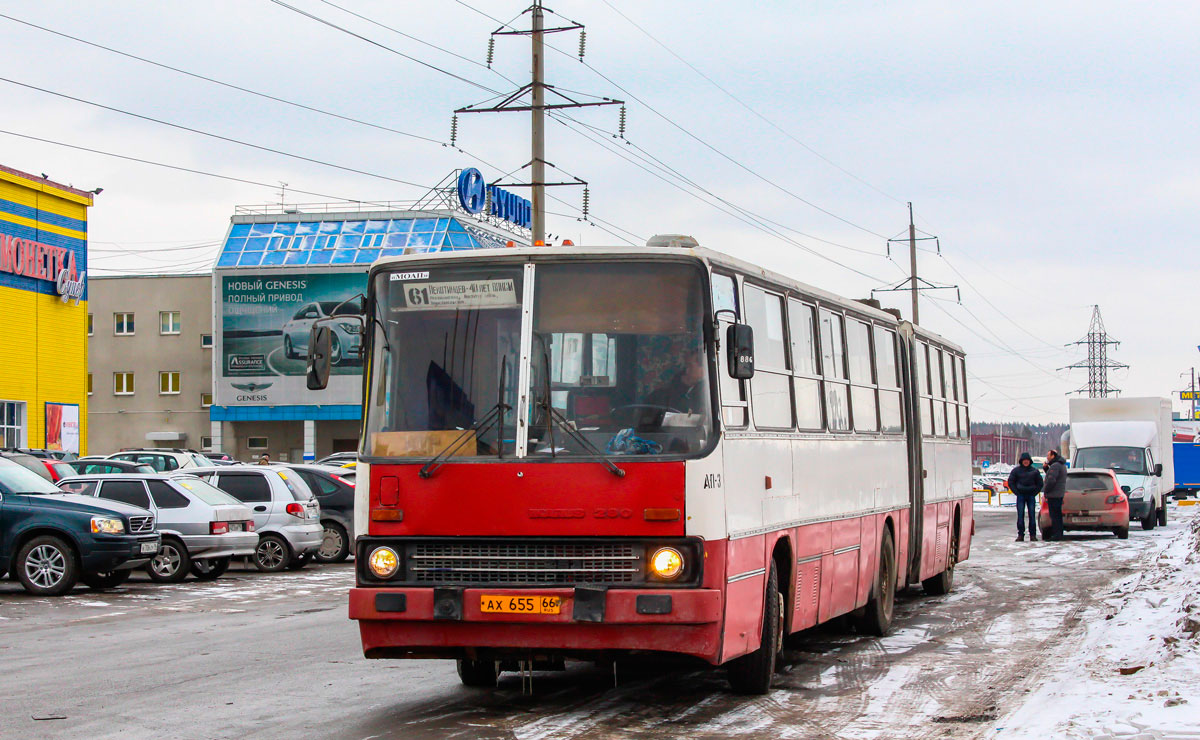 Ekaterinburg, Ikarus 280.80 # 886