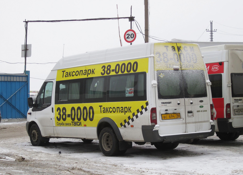 Naberezhnye Chelny, Имя-М-3006 (Ford Transit) # ВС 694 16