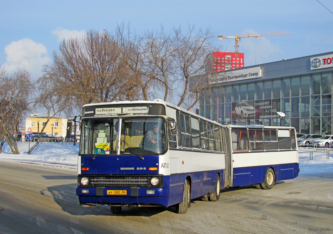 Екатеринбург, Ikarus 283.10 № 781