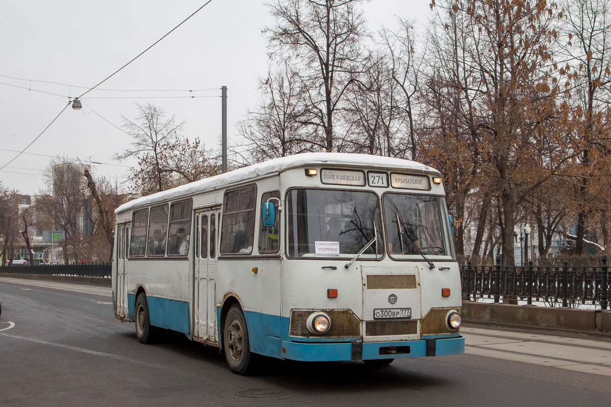 Moscow, LiAZ-677М nr. О 300 ВР 777
