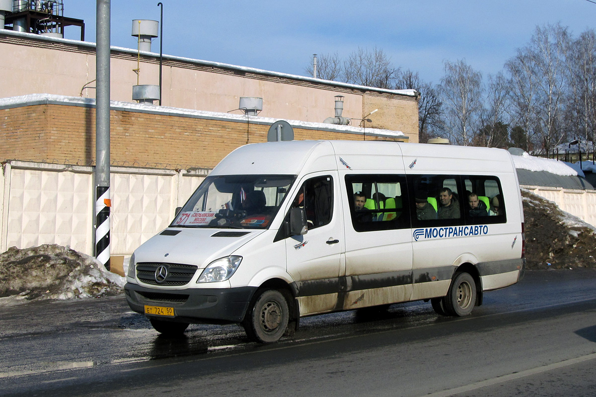 Schyolkovo, Luidor-2234 (MB Sprinter 515CDI) nr. ЕТ 724 50