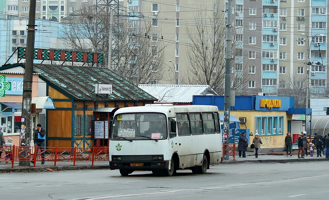 Kyiv, Bogdan А091 # А347