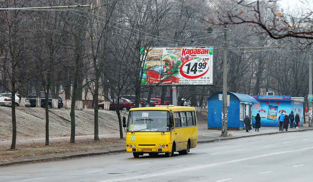 Kiew, Bogdan А09202 Nr. А451